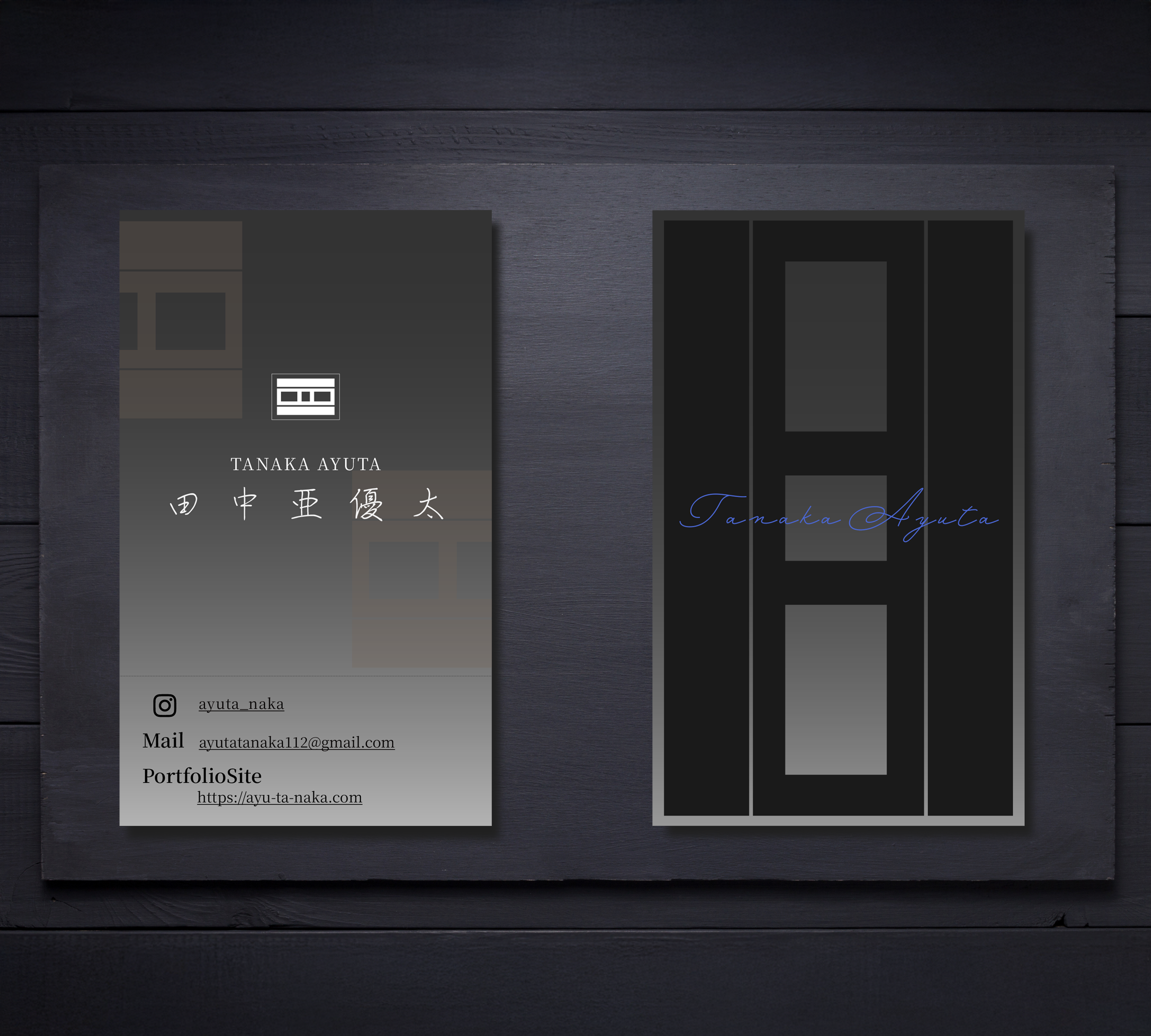 自身の名刺を作成しました。