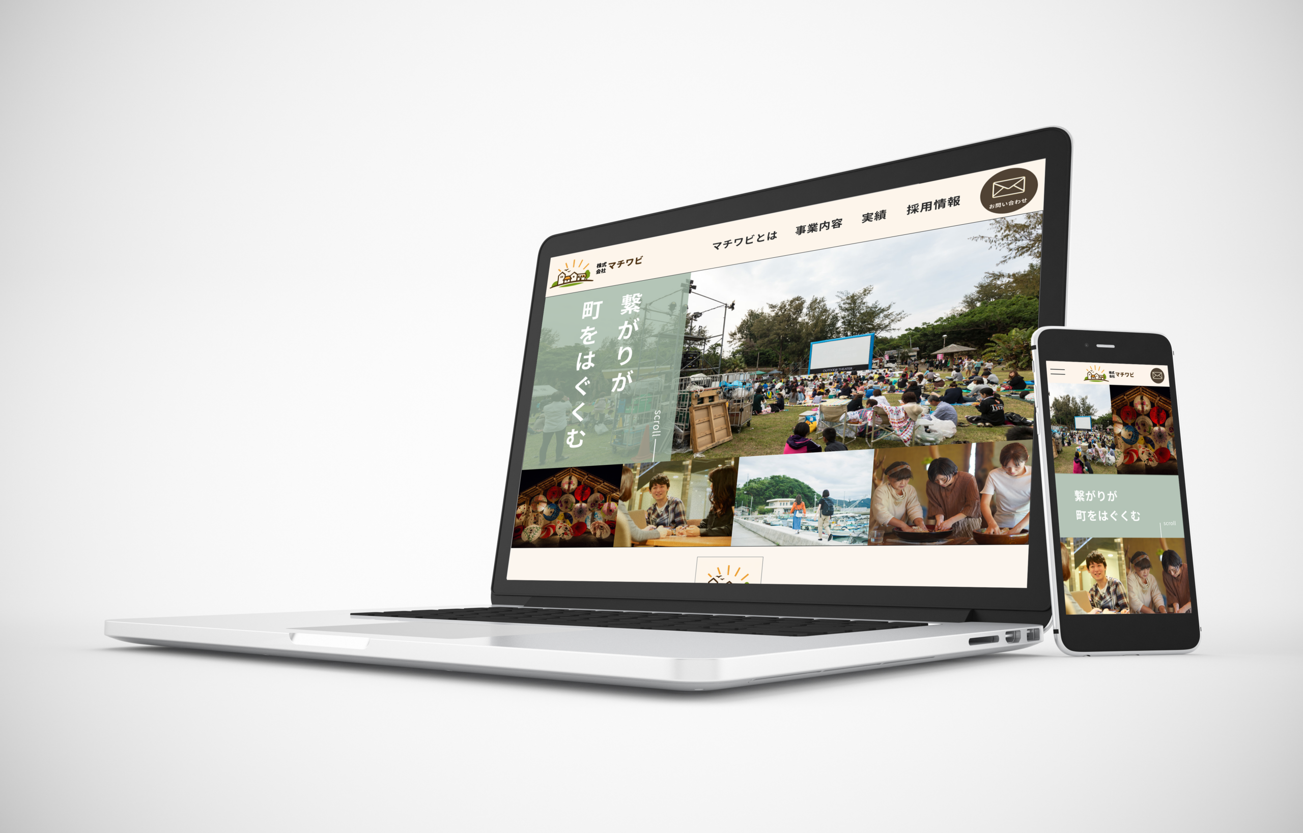 架空企業のサムネイル